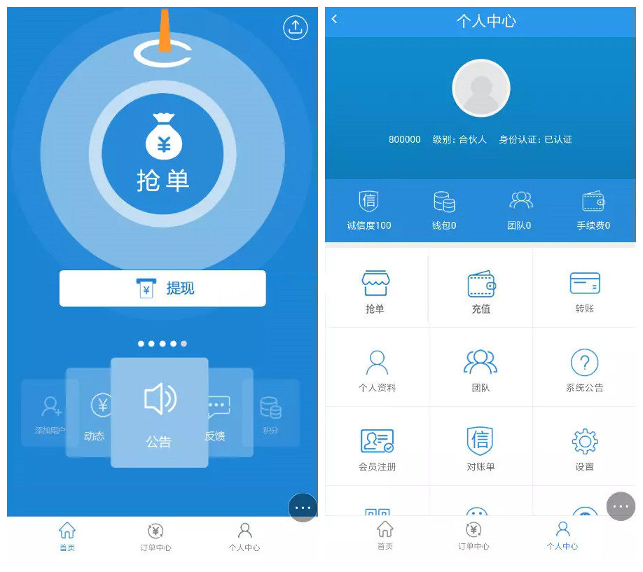 ThinkPHP内核新版抢单系统，招财宝自由宝数字系统源码带门票支付与激活码功能源代码全开源无加密鱼见海科技-小程序源码-网站源码-免费源码鱼见海资源网-免费PHP网站源码模板,插件软件资源分享平台！
