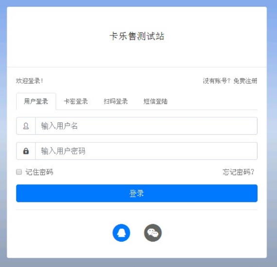 全新玖五社区系统源码V9.8整站源码 附文档教程鱼见海科技-小程序源码-网站源码-免费源码鱼见海资源网-免费PHP网站源码模板,插件软件资源分享平台！