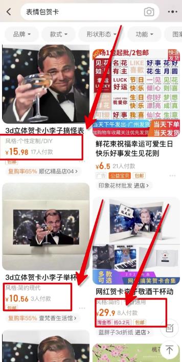 小红书信息差项目，一单赚10元，一天300，绝对蓝海鱼见海科技-小程序源码-网站源码-免费源码鱼见海资源网-免费PHP网站源码模板,插件软件资源分享平台！