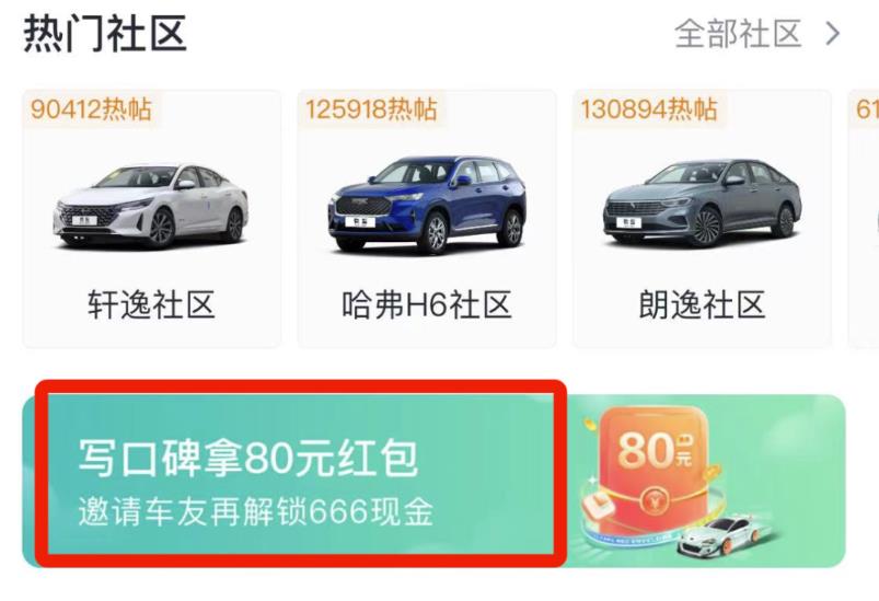 拆解利用chatgpt，赚百度有驾52.8元红包鱼见海科技-小程序源码-网站源码-免费源码鱼见海资源网-免费PHP网站源码模板,插件软件资源分享平台！