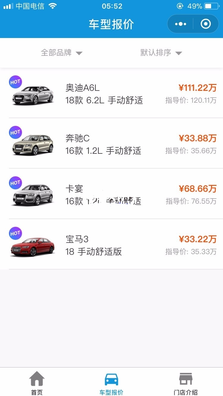 正版4S汽车小程序源码鱼见海科技-小程序源码-网站源码-免费源码-网创项目-网赚项目-无人直播-弹幕游戏直播鱼见海资源网-免费PHP网站源码模板,插件软件资源分享平台！