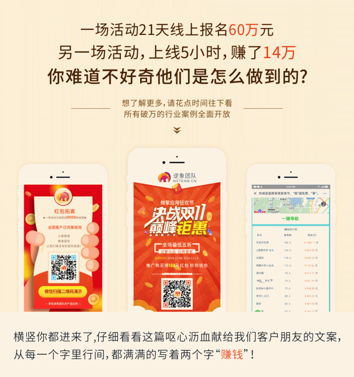 红包拓客 v13.0.0 小程序源码鱼见海科技-小程序源码-网站源码-免费源码鱼见海资源网-免费PHP网站源码模板,插件软件资源分享平台！