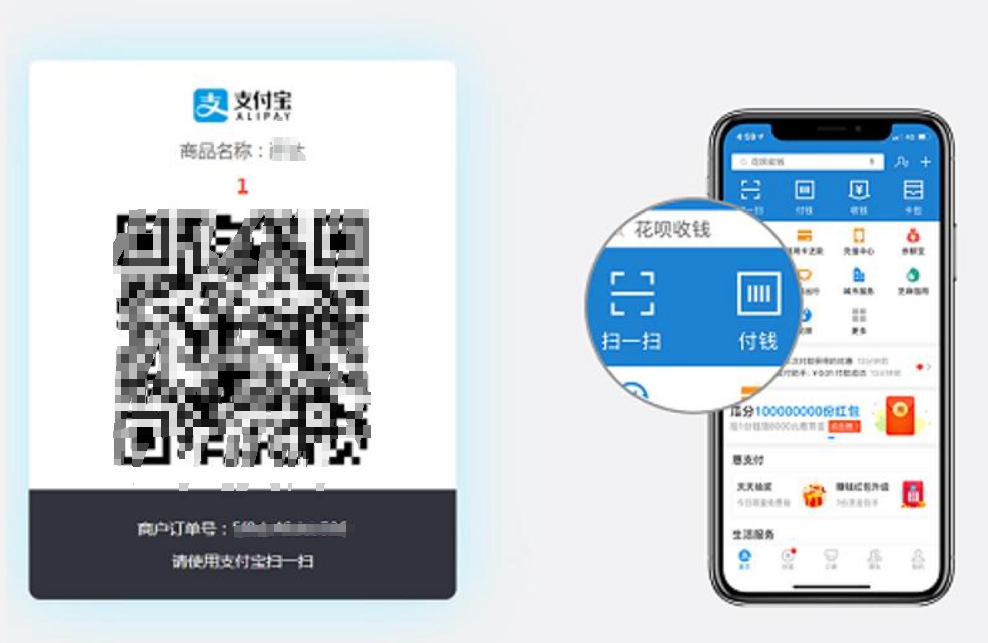 php支付宝当面付打赏源码鱼见海科技-小程序源码-网站源码-免费源码鱼见海资源网-免费PHP网站源码模板,插件软件资源分享平台！