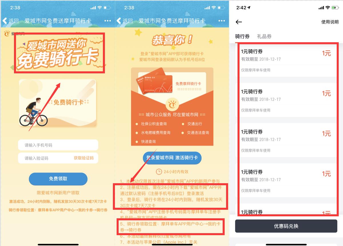 活动地址：鱼见海科技-小程序源码-网站源码-免费源码鱼见海资源网-免费PHP网站源码模板,插件软件资源分享平台！