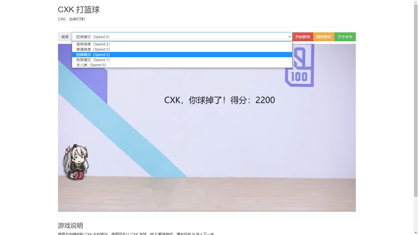 【HTML游戏】爱坤专用在线打篮球小游戏源码鱼见海科技-小程序源码-网站源码-免费源码鱼见海资源网-免费PHP网站源码模板,插件软件资源分享平台！