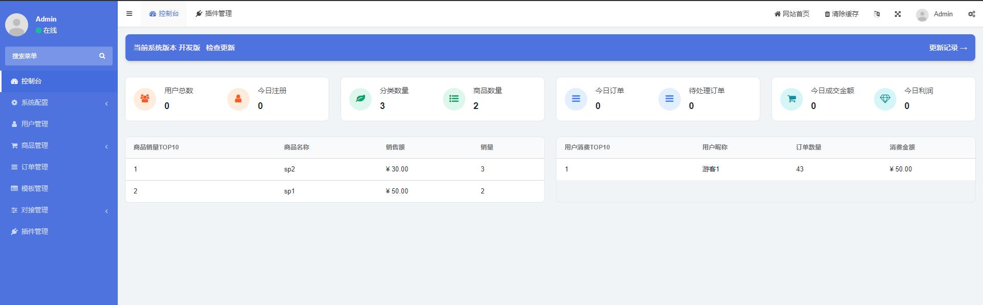 独角兽云发卡系统源码鱼见海科技-小程序源码-网站源码-免费源码鱼见海资源网-免费PHP网站源码模板,插件软件资源分享平台！