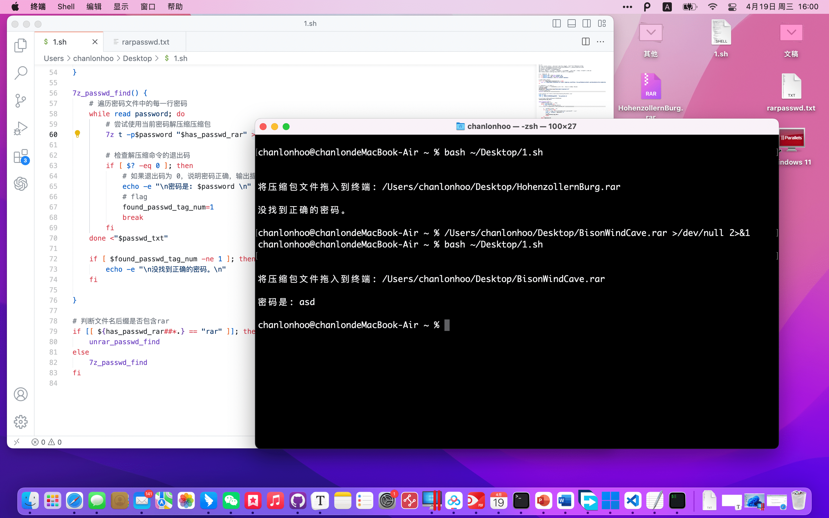 本来一开始是打算用python的，但一想python写保存路径，到最后还是放弃了，因为python的目录写法，终究逃不掉 Windows c:/xxx/、Mac  ~/xxxx/ ，这就造成了平台上的不适配，那我还不如索性写两份体验体验。鱼见海科技-小程序源码-网站源码-免费源码鱼见海资源网-免费PHP网站源码模板,插件软件资源分享平台！