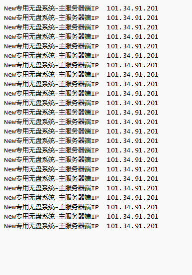 CF专用无盘系统，预防各种机器码鱼见海科技-小程序源码-网站源码-免费源码鱼见海资源网-免费PHP网站源码模板,插件软件资源分享平台！