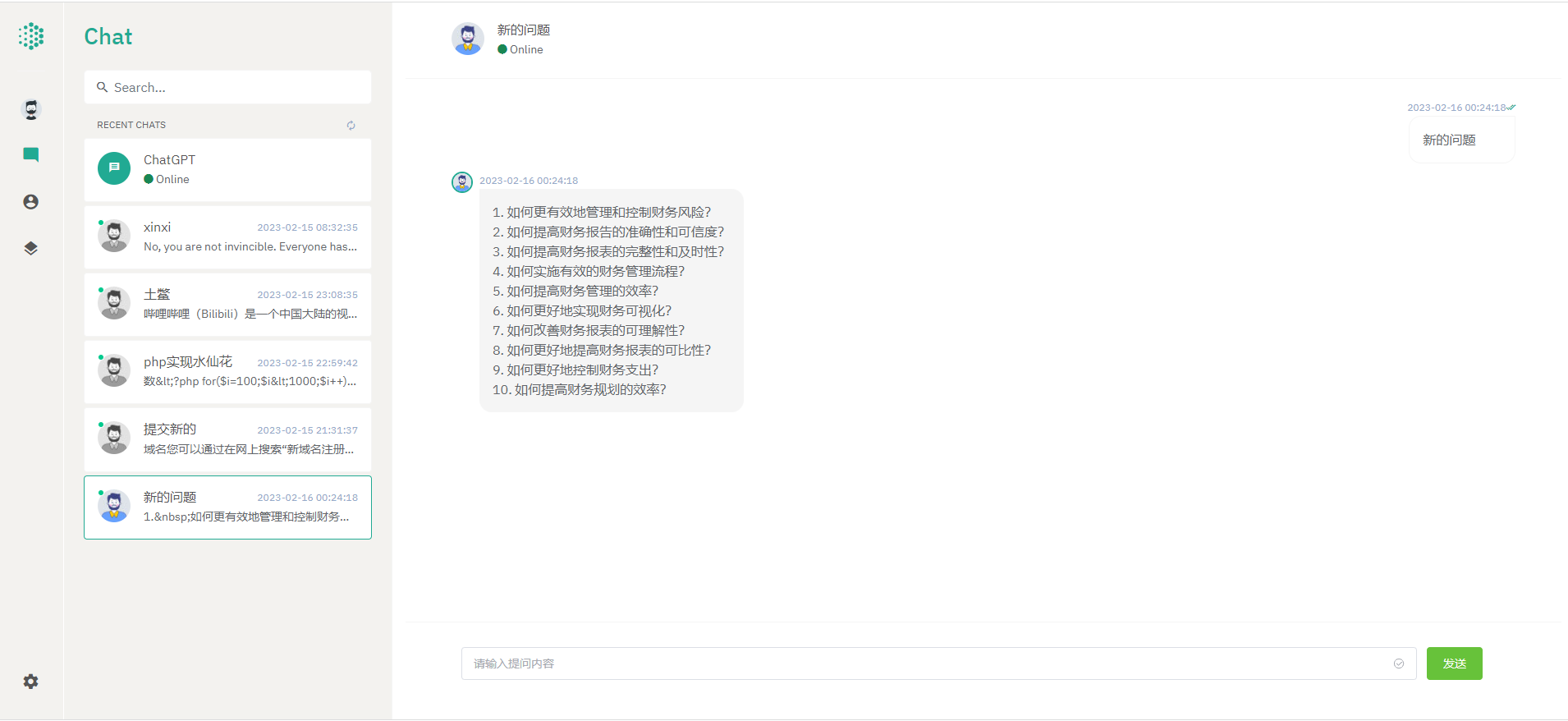 全网首发-ChatGPT前后端分离nuxt3版本鱼见海科技-小程序源码-网站源码-免费源码鱼见海资源网-免费PHP网站源码模板,插件软件资源分享平台！