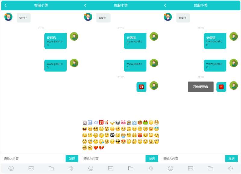 Thinkphp内核无限坐席在线客服系统源码鱼见海科技-小程序源码-网站源码-免费源码鱼见海资源网-免费PHP网站源码模板,插件软件资源分享平台！