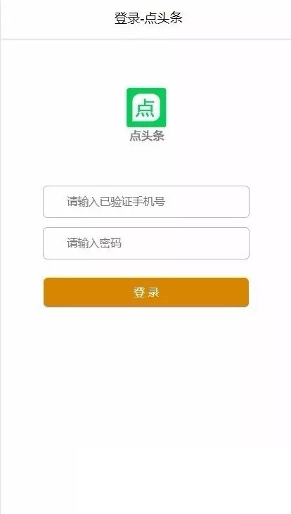 点阅头条自动刷广告阅读新闻理财挂机自动赚钱源码鱼见海科技-小程序源码-网站源码-免费源码鱼见海资源网-免费PHP网站源码模板,插件软件资源分享平台！