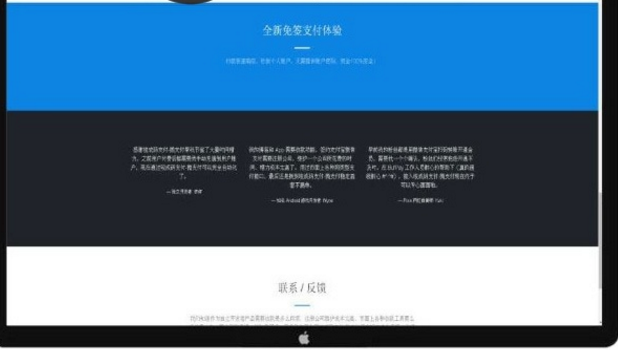 PHP个人即时到账系统个人收款平台源码 最新去后门版鱼见海科技-小程序源码-网站源码-免费源码鱼见海资源网-免费PHP网站源码模板,插件软件资源分享平台！