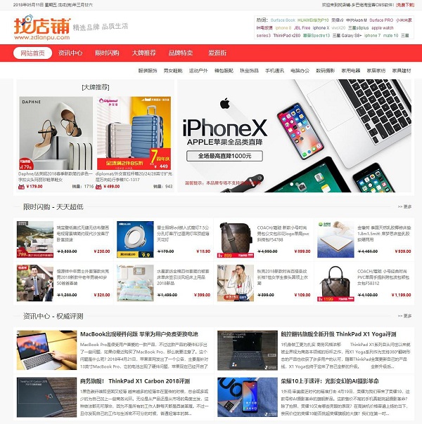图片[1]鱼见海科技-小程序源码-网站源码-免费源码cms系统淘宝客商城源码下载 全自动采集+自动转换淘宝客链接 支持批量更新+支持SEO鱼见海科技-小程序源码-网站源码-免费源码鱼见海资源网-免费PHP网站源码模板,插件软件资源分享平台！