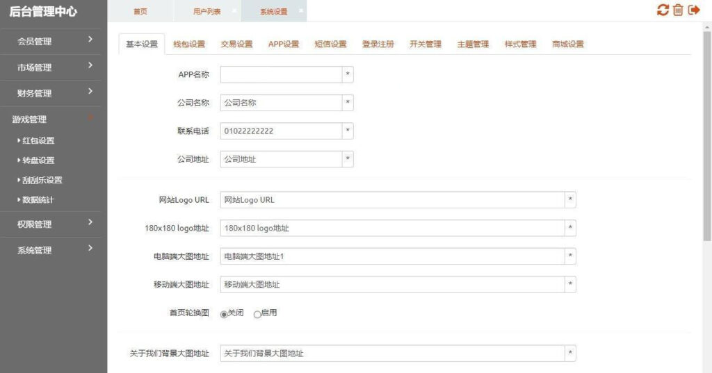 图片[5]鱼见海科技-小程序源码-网站源码-免费源码【二开矿机理财】数字货币交易+系统二二复制自动排线60层人脉+210倍杠杆撬动全网人脉鱼见海科技-小程序源码-网站源码-免费源码鱼见海资源网-免费PHP网站源码模板,插件软件资源分享平台！