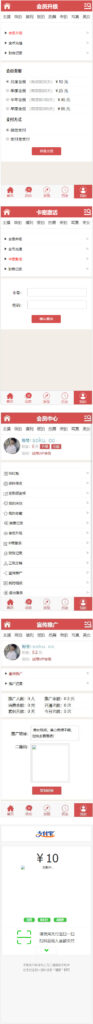 图片[2]鱼见海科技-小程序源码-网站源码-免费源码老司机影视打赏主播源码 主播福利+vip会员升級+三级分销+支付双通道+免签接口+可封裝APP鱼见海科技-小程序源码-网站源码-免费源码鱼见海资源网-免费PHP网站源码模板,插件软件资源分享平台！