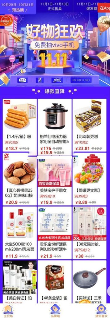 图片[1]鱼见海科技-小程序源码-网站源码-免费源码【Thinkphp内核】高仿《拼多多拼团》源码 可封装APP 多用户 完美运营级商城系统支持商家入驻鱼见海科技-小程序源码-网站源码-免费源码鱼见海资源网-免费PHP网站源码模板,插件软件资源分享平台！
