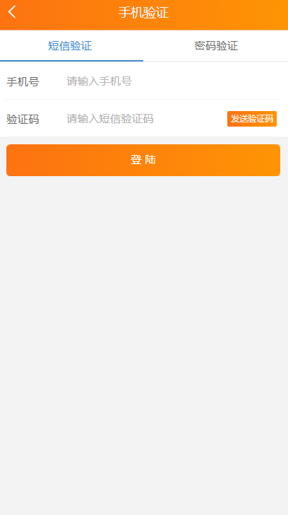图片[2]鱼见海科技-小程序源码-网站源码-免费源码【亲测源码】微商城修复解密 微商城系统网站源码鱼见海科技-小程序源码-网站源码-免费源码鱼见海资源网-免费PHP网站源码模板,插件软件资源分享平台！