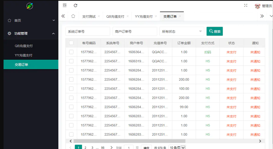 图片[1]鱼见海科技-小程序源码-网站源码-免费源码【最新YY币/UU币支付系统】支持账号轮询配合支付平台实现多商户功能鱼见海科技-小程序源码-网站源码-免费源码鱼见海资源网-免费PHP网站源码模板,插件软件资源分享平台！