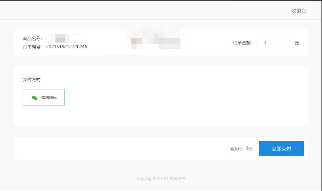 图片[4]鱼见海科技-小程序源码-网站源码-免费源码APPPAY个人免签支付系统/微信免签支付/码支付系统鱼见海科技-小程序源码-网站源码-免费源码鱼见海资源网-免费PHP网站源码模板,插件软件资源分享平台！