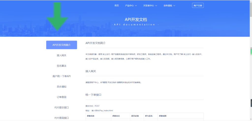 图片[2]鱼见海科技-小程序源码-网站源码-免费源码个人免签系统柒上支付集合多个系统+代理功能+安装文档鱼见海科技-小程序源码-网站源码-免费源码鱼见海资源网-免费PHP网站源码模板,插件软件资源分享平台！