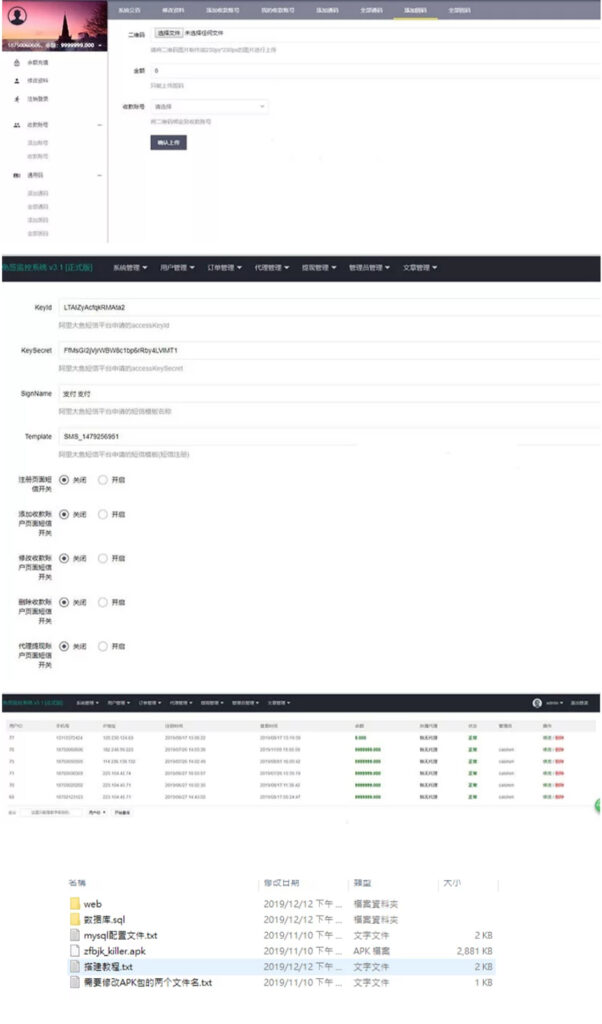 图片[1]鱼见海科技-小程序源码-网站源码-免费源码价值6K的PHP微信固码免签监控系统源码/带教程/带监听APP鱼见海科技-小程序源码-网站源码-免费源码鱼见海资源网-免费PHP网站源码模板,插件软件资源分享平台！