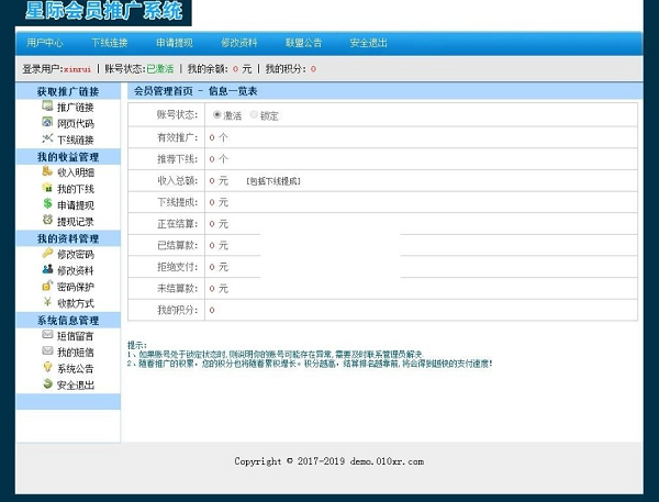图片[2]鱼见海科技-小程序源码-网站源码-免费源码PHP全自动微信吸粉精品源码 广告链接推广吸粉神器鱼见海科技-小程序源码-网站源码-免费源码鱼见海资源网-免费PHP网站源码模板,插件软件资源分享平台！