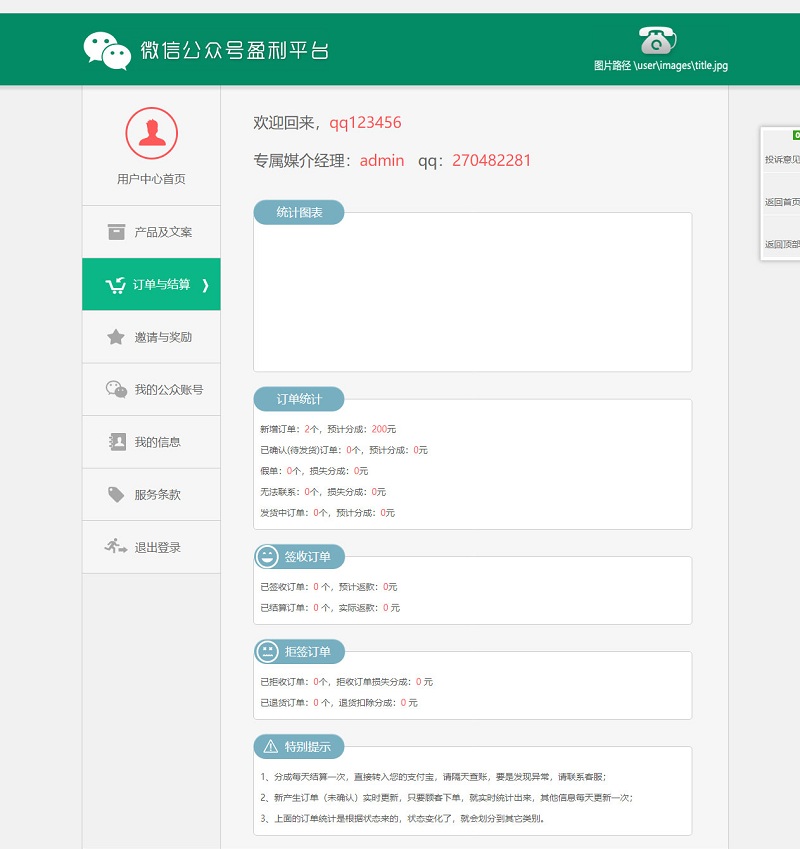 图片[1]鱼见海科技-小程序源码-网站源码-免费源码PHP微信分销系统品牌微推联盟企业网站源码鱼见海科技-小程序源码-网站源码-免费源码鱼见海资源网-免费PHP网站源码模板,插件软件资源分享平台！