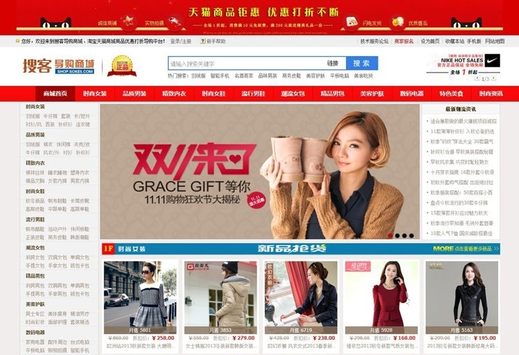 图片[1]鱼见海科技-小程序源码-网站源码-免费源码电商搜客导购商城淘宝客专业美化版源码 无需授权鱼见海科技-小程序源码-网站源码-免费源码鱼见海资源网-免费PHP网站源码模板,插件软件资源分享平台！
