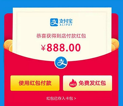 图片[1]鱼见海科技-小程序源码-网站源码-免费源码支付宝红包推广赚佣金神器 支付宝口令红包口令源码鱼见海科技-小程序源码-网站源码-免费源码鱼见海资源网-免费PHP网站源码模板,插件软件资源分享平台！