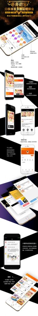 图片[1]鱼见海科技-小程序源码-网站源码-免费源码最新京东拼多多蘑菇街淘宝客系统源码 高佣联盟无限多开版鱼见海科技-小程序源码-网站源码-免费源码鱼见海资源网-免费PHP网站源码模板,插件软件资源分享平台！