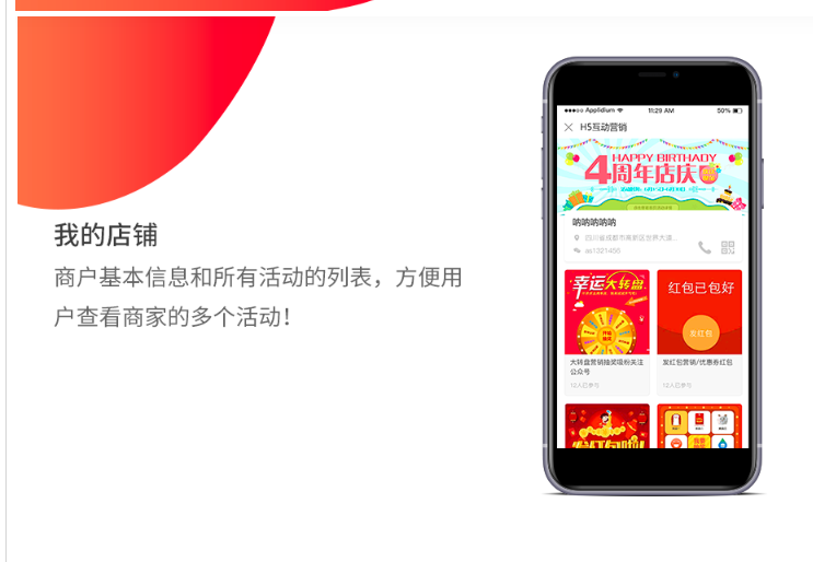 图片[1]鱼见海科技-小程序源码-网站源码-免费源码全解密全开源版牛果果互动营销门户网站源码鱼见海科技-小程序源码-网站源码-免费源码鱼见海资源网-免费PHP网站源码模板,插件软件资源分享平台！