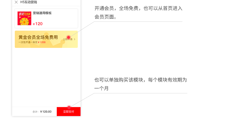 图片[3]鱼见海科技-小程序源码-网站源码-免费源码全解密全开源版牛果果互动营销门户网站源码鱼见海科技-小程序源码-网站源码-免费源码鱼见海资源网-免费PHP网站源码模板,插件软件资源分享平台！