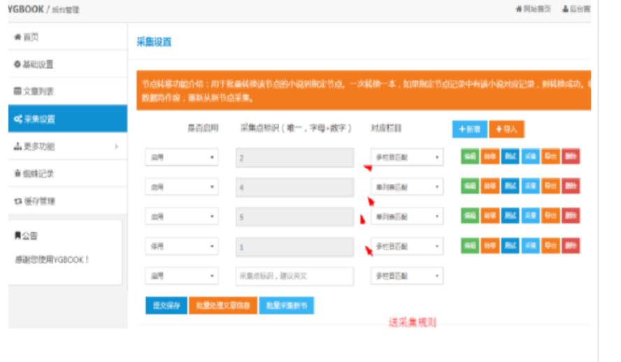 图片[2]鱼见海科技-小程序源码-网站源码-免费源码精仿爱淘客最新v3.12_20180419版微信淘客系统源码鱼见海科技-小程序源码-网站源码-免费源码鱼见海资源网-免费PHP网站源码模板,插件软件资源分享平台！