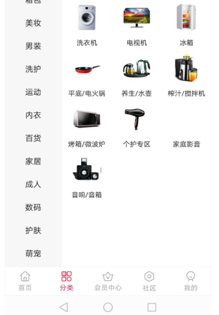 最新独家首发开源私有化部署原生态淘宝客APP源码可运营可二次开发全套文档鱼见海科技-小程序源码-网站源码-免费源码鱼见海资源网-免费PHP网站源码模板,插件软件资源分享平台！
