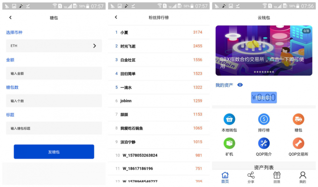 矿机虚拟币交易所三合一数字数字系统虚拟交易系统源码 java开发块聊云钱包源码鱼见海科技-小程序源码-网站源码-免费源码鱼见海资源网-免费PHP网站源码模板,插件软件资源分享平台！