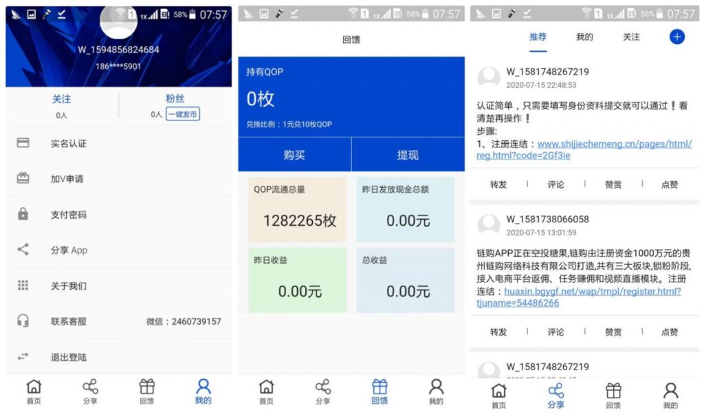 图片[2]鱼见海科技-小程序源码-网站源码-免费源码矿机虚拟币交易所三合一数字数字系统虚拟交易系统源码 java开发块聊云钱包源码鱼见海科技-小程序源码-网站源码-免费源码鱼见海资源网-免费PHP网站源码模板,插件软件资源分享平台！
