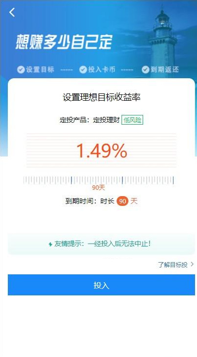 图片[3]鱼见海科技-小程序源码-网站源码-免费源码【袋鼠投资学习版】带计步跑步功能余额宝功能早起打卡功能积分商城金融众筹鱼见海科技-小程序源码-网站源码-免费源码鱼见海资源网-免费PHP网站源码模板,插件软件资源分享平台！