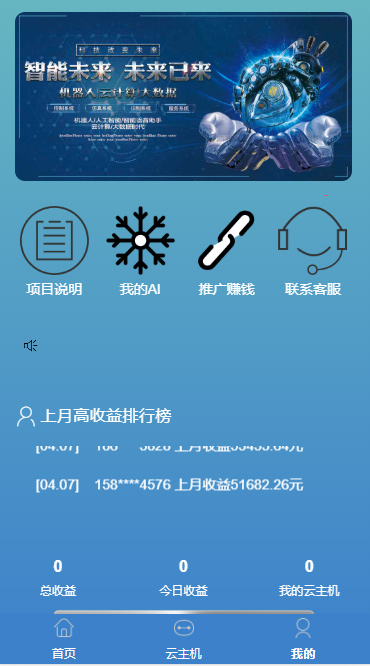 【短视频数字系统】短视频自动点赞关注清爽AI机器人抖音短视频自动点赞关注评论转发自动挂机赚钱个人免签鱼见海科技-小程序源码-网站源码-免费源码鱼见海资源网-免费PHP网站源码模板,插件软件资源分享平台！