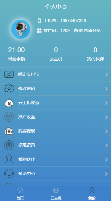 图片[2]鱼见海科技-小程序源码-网站源码-免费源码【短视频数字系统】短视频自动点赞关注清爽AI机器人抖音短视频自动点赞关注评论转发自动挂机赚钱个人免签鱼见海科技-小程序源码-网站源码-免费源码鱼见海资源网-免费PHP网站源码模板,插件软件资源分享平台！