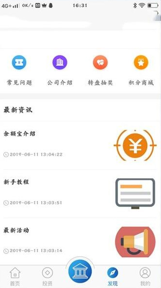 图片[2]鱼见海科技-小程序源码-网站源码-免费源码【医疗商城数字数字系统学习版】新式投资理财投资理财平台带积分商场系统软件效仿源代码鱼见海科技-小程序源码-网站源码-免费源码鱼见海资源网-免费PHP网站源码模板,插件软件资源分享平台！