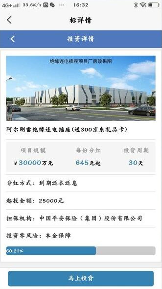 图片[3]鱼见海科技-小程序源码-网站源码-免费源码【医疗商城数字数字系统学习版】新式投资理财投资理财平台带积分商场系统软件效仿源代码鱼见海科技-小程序源码-网站源码-免费源码鱼见海资源网-免费PHP网站源码模板,插件软件资源分享平台！