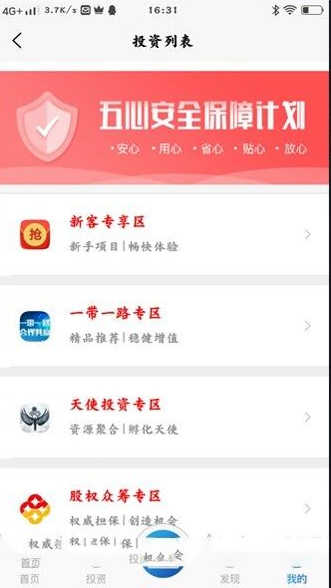 图片[5]鱼见海科技-小程序源码-网站源码-免费源码【医疗商城数字数字系统学习版】新式投资理财投资理财平台带积分商场系统软件效仿源代码鱼见海科技-小程序源码-网站源码-免费源码鱼见海资源网-免费PHP网站源码模板,插件软件资源分享平台！