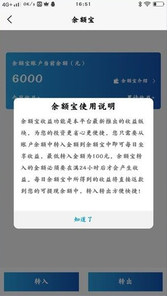 图片[6]鱼见海科技-小程序源码-网站源码-免费源码【医疗商城数字数字系统学习版】新式投资理财投资理财平台带积分商场系统软件效仿源代码鱼见海科技-小程序源码-网站源码-免费源码鱼见海资源网-免费PHP网站源码模板,插件软件资源分享平台！