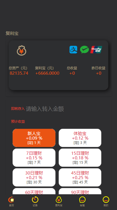 图片[3]鱼见海科技-小程序源码-网站源码-免费源码拉拉米抢单发单源码+二开ui带视频介绍+ 放量功能鱼见海科技-小程序源码-网站源码-免费源码鱼见海资源网-免费PHP网站源码模板,插件软件资源分享平台！