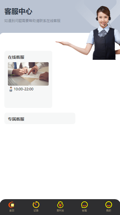 图片[4]鱼见海科技-小程序源码-网站源码-免费源码拉拉米抢单发单源码+二开ui带视频介绍+ 放量功能鱼见海科技-小程序源码-网站源码-免费源码鱼见海资源网-免费PHP网站源码模板,插件软件资源分享平台！