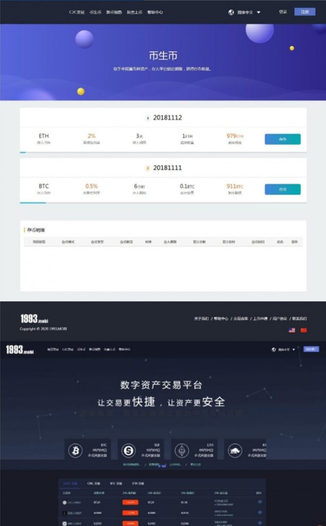猫力数字货币交易平台源码 带机器人完整源码鱼见海科技-小程序源码-网站源码-免费源码鱼见海资源网-免费PHP网站源码模板,插件软件资源分享平台！