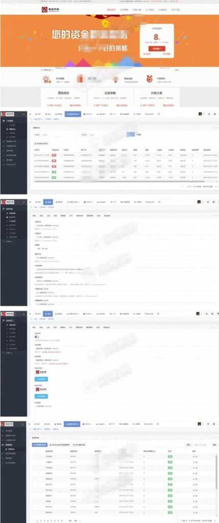 整站在线配资资金盘股票交易企业网站源码 牛股跟投+实盘策略鱼见海科技-小程序源码-网站源码-免费源码鱼见海资源网-免费PHP网站源码模板,插件软件资源分享平台！