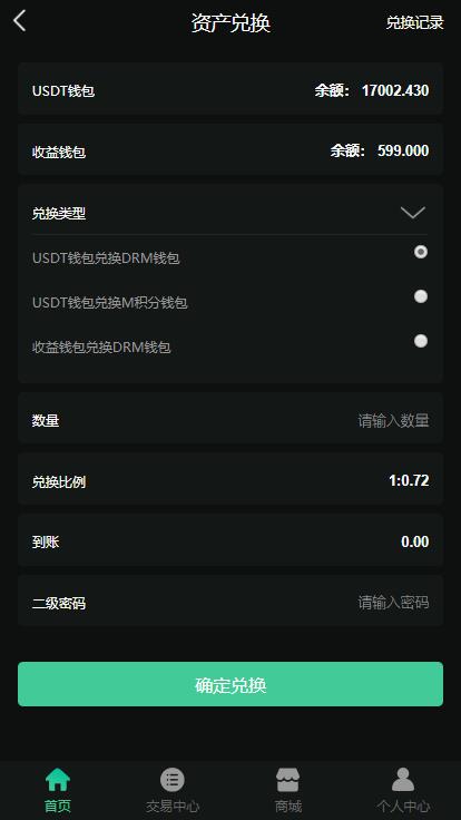 图片[2]鱼见海科技-小程序源码-网站源码-免费源码DRM种树森林数字数字系统系统交易中心商城源码 金融投资理财赚钱源码鱼见海科技-小程序源码-网站源码-免费源码鱼见海资源网-免费PHP网站源码模板,插件软件资源分享平台！