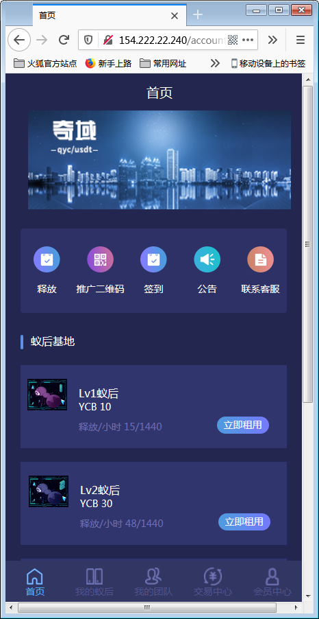 疯狂蚂蚁挖矿数字数字系统模式资金盘源码【亲测】鱼见海科技-小程序源码-网站源码-免费源码-网创项目-网赚项目-无人直播-弹幕游戏直播鱼见海资源网-免费PHP网站源码模板,插件软件资源分享平台！