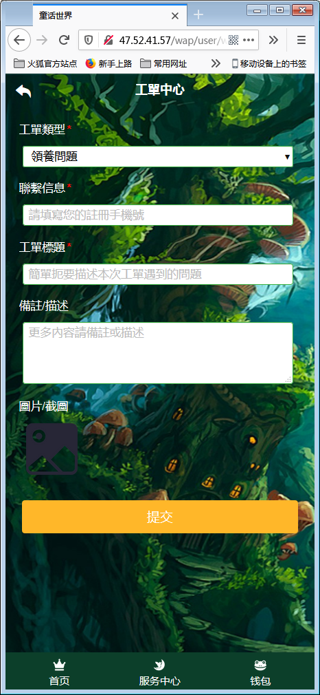 图片[3]鱼见海科技-小程序源码-网站源码-免费源码森林绿UI宠物养殖收益理财数字数字系统系统源码【亲测】鱼见海科技-小程序源码-网站源码-免费源码鱼见海资源网-免费PHP网站源码模板,插件软件资源分享平台！